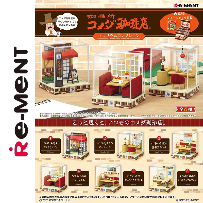 Coffee Tea Good Morning - Colección Original Re-Ment Terrarium: Set de
